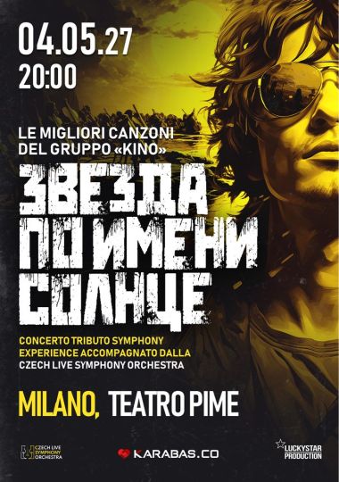 KINO Symphony Tribute «Zvezda po imeni Solnce»